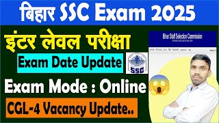 BSSC Inter Level Exam Date | Bihar SSC Exam Date Update 2025 | BSSC CGL 4 upcoming vacancy