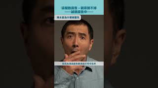 罷免陳水扁，為什麼失敗？｜法律白話文運動 #shorts