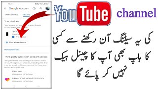 Technical Tanveer Asghar Youtube channel Hacked in 2022 || two step verification YouTube channel