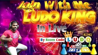 Ludo King Live #ludogame #ludolivestream #popular #viralvideos #fun #recommended #entertainment