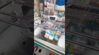 [Banned techniques] 25 ways to get things that store clerks hate #CraneGame #GameCenter #UFOCatcher