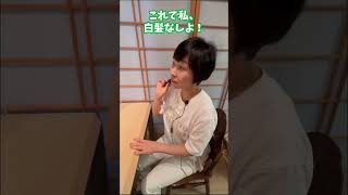 白髪予防にブラシでタッピング