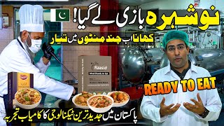 Ultra-Fast Raasid Cooking Technology🍽️| 🇵🇰 Pakistan’s Breakthrough in Smart Tech | Made In Pakistan