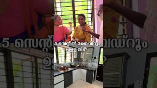 Public Response 🏠 | Utech Home Solutions | #keralahomedesign #kerala #hometour