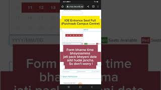 Seats Full in IOE Pulchowk Exam Centre | Will IOE add date?