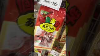 お泊まり会したー‼️まじで秒すぎた‪😖💧‬#お泊まり会