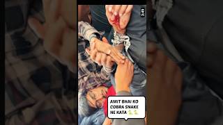AMIT BHAI KO SNAKE 🐍🐍 NE KATA COBRA. @CrazyXYZ