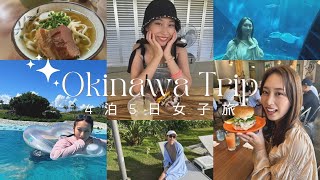 【沖縄vlog】本島&瀬底島大満喫🏝️💖楽しすぎた女子旅5日間！水族館｜ビーチ｜グルメetc.