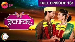 Phulpakharu | Indian Romantic Marathi TV Show | Full Episode - 161| Manas,Vaidehi | Zee Yuva