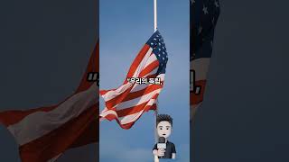 “1945년 8월 15일, 우리 민족이 빛을 되찾은 날!”