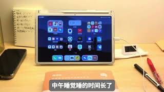 Study vlog |1.18|低浓度高效率学习｜自习室学习