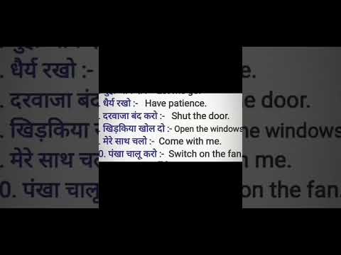 Daily Use  Short English Sentence #Englishspoken#homeworkcorner