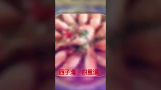 大衛營練歌