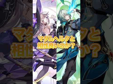 【崩壊：スターレイル】新キャラ発表！！「アナイクス」実装決定！！【Honkai: Star Rail】