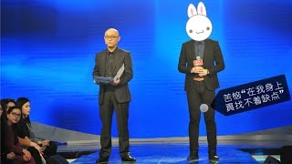 非诚勿扰 part3 刘烨献唱《我想我是海》致敬黄磊  苦恼“在我身上真找不着缺点” 150404 HD