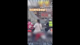 沒戴安全帽！眼看警察在身邊～騎士：度秒如年 #Shorts
