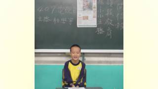 人間福報讀報教育