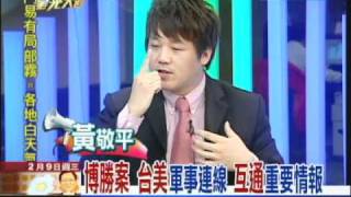 02/09新台灣星光大道part2
