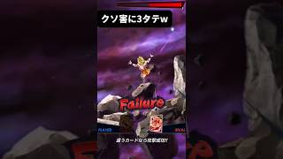 もうウルフリ1人でよくないですか?ｗｗｗｗｗ【レジェンズ】#shorts