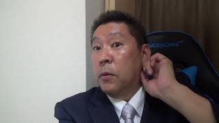 【NHKから国民を守る党、立花さんに電話して謝罪するべきご指摘を謝罪致しました。】という沢田良さんの動画をご覧下さい。