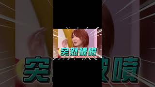 不爽女兒被Makiyo噴乾冰！怒槓唐志中攝影突中斷@ebcstars