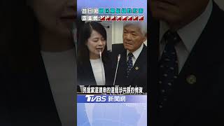 李進勇:講「藍營組織性犯罪」我內心有糾結 許宇甄批:說這話失格又失職｜TVBS新聞 @TVBSNEWS02
