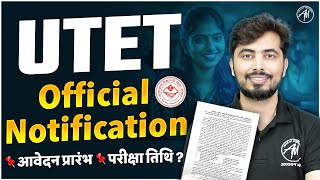 UTET Exam 2025 Official Notification | Syllabus, Age, Fees, Pattern की सम्पूर्ण जानकारी By Rohit Sir