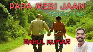 Papa Meri Jaan (Cover) - Rahul Kumar | Emotional Tribute to Fathers  @sonunigam