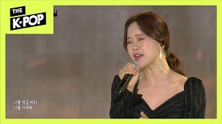 Baek Z Young, I won't love [SMUF LEGEND]