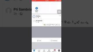 Facebook problem today #facebook #facebookproblem #facebookpage #facebookpost