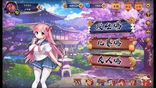 【日麻少年 | 雀魂直播】特別加班台 #3 講解完飛鳥大師賽接貓貓打玉 【競技少年 | 日麻 | 日本麻將 | 雀魂】