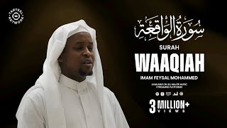 Surah Waaqiah (سورة الواقعة‎) | Beautiful Quran Recitation | Imam Feysal Mohammed