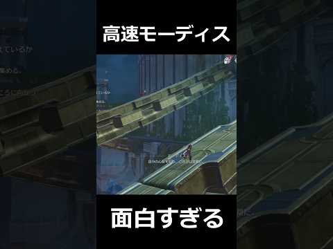 【崩壊スターレイル】高速モーディスが面白い