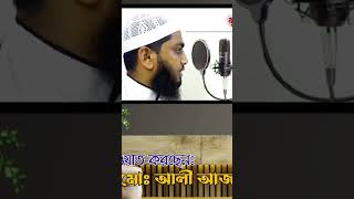 #কোরআন_তিলাওয়াত #quran_recitation #youtubeshorts #shortvideo #shortsfeed #shorts #short