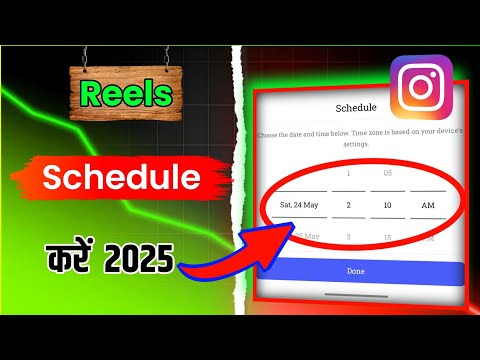 How to Schedule Instagram Reels & Posts (2025)