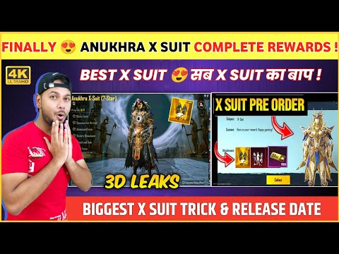X SUIT PRE ORDER 😍 Anukhra X Suit | New X Suit Bgmi | Anukhra X Suit Pubg | Anukhra x Suit Date
