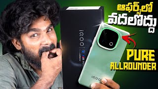 🔥 AllRounder Phone in Amazon Prime Day Sales | ft. iQOO 13 Green Review in Telugu