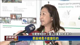 高鐵招商本土化 見識台灣製造業實力－民視新聞