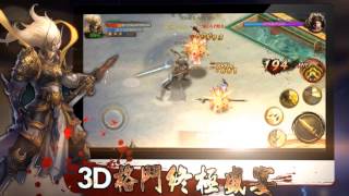 《鬼武傳》宣傳影片