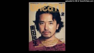 奥田民生 唇をかみしめて