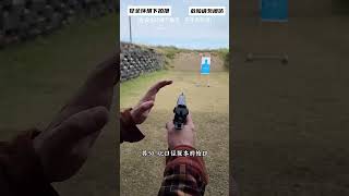 “手炮”？——沙鹰  #军迷发烧友 #军事科普 #军事科技说明