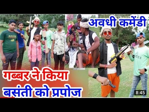 Gabbar ki shaadi main Hui barbadi Basanti ne ki loot hanste hanste lotpot