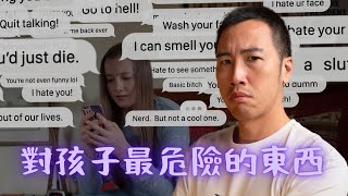 美國國會踢爆：社群媒體正在逼您的孩子走到絕境！我們能怎麼自救？