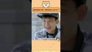 #张子枫胡先煦新片上来就结婚  我晕啊….我的初恋白月光cp居然结婚了…#胡先煦 #张子枫#纯爱#穿过月亮的旅行#shorts