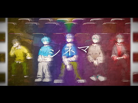 【映画公開記念】シネマ／めろぱか【歌ってみた】