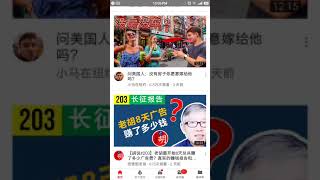 启点VPN加速器翻墙梯子