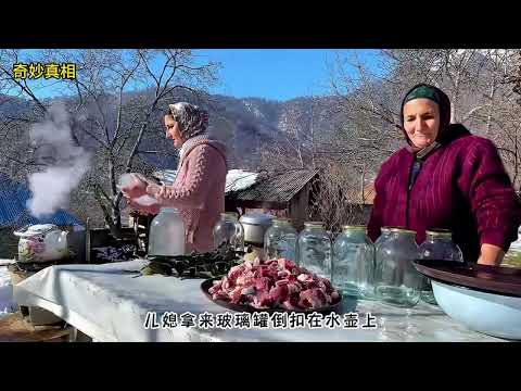 阿塞拜疆牛肉罐头