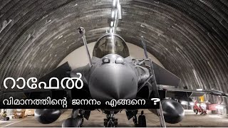 Indian Rafael Jet Origin 2025 | Riding Freak | RAFAEL