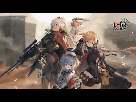 소녀전선2 찍먹