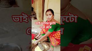 ভাই পাংচার মেস্তরি কোন জায়গা ফুটো আছে কিনা চেক করে #funny #comedy #banglacomedy #ytshorts 😜🤪